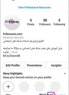 عکس های لایک کرده در اینستاگرام
