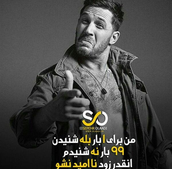 عکس نوشته های پوریا مظفریان