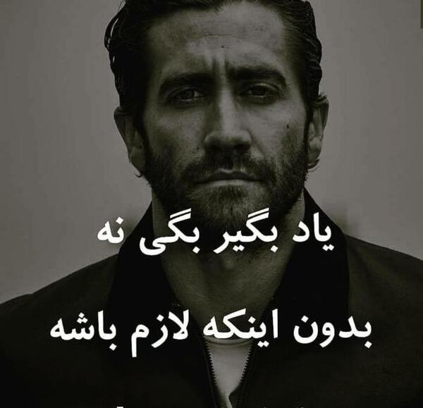 عکس نوشته های پوریا مظفریان