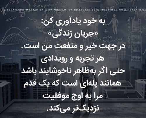 عکس نوشته های پوریا مظفریان