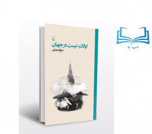 عکس نوشته های جواد مجابی