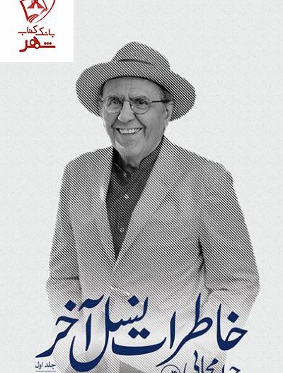 عکس نوشته های جواد مجابی