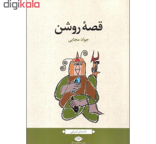 عکس نوشته های جواد مجابی