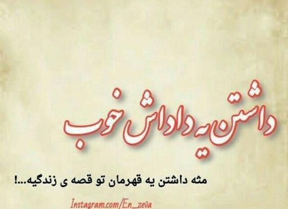 عکس نوشته دلتنگی داداش