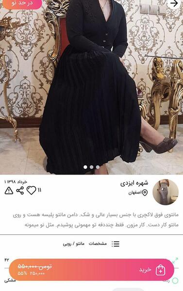 عکس مدل مانتو لاکچری جدید بلند