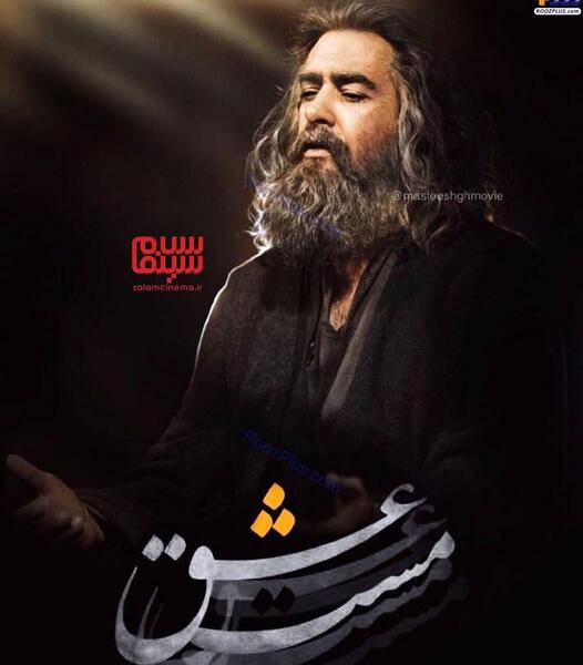 عکس صورت شهاب حسینی