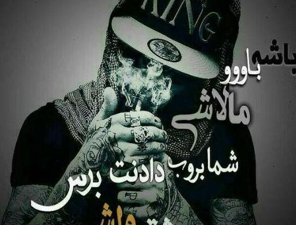 عکس حرف لاتی