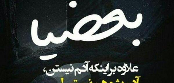 عکس حرف لاتی
