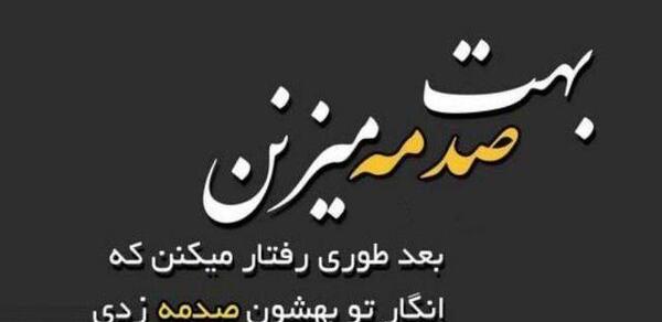 عکس حرف لاتی