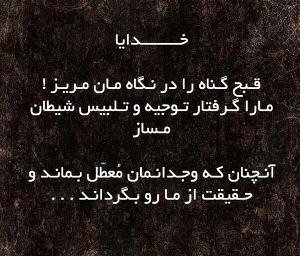 عکس نوشته زیبا مفهومی