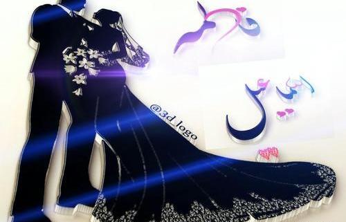 عکس نوشته مریم و فاطمه