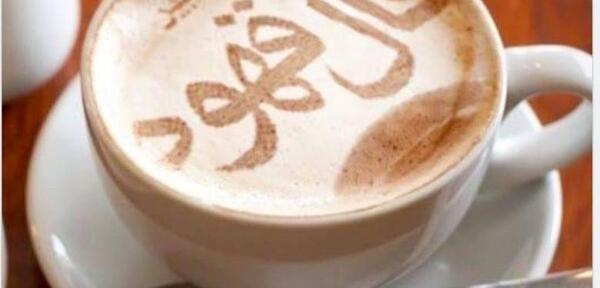 عکس شتر در فال قهوه