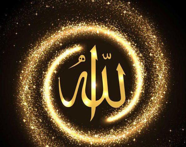 عکس الله فول hd