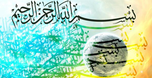 عکس الله فول hd