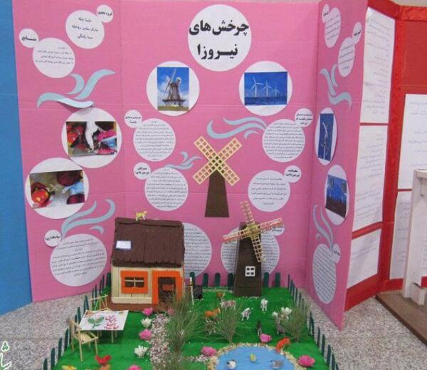 عکس جابربن حیان مدارس