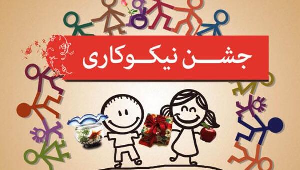 عکس نوشته درباره احسان