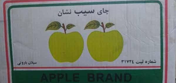 عکس چای سیب