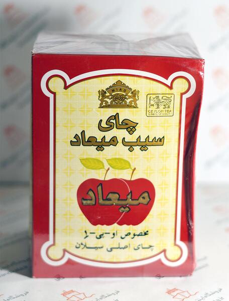 عکس چای سیب