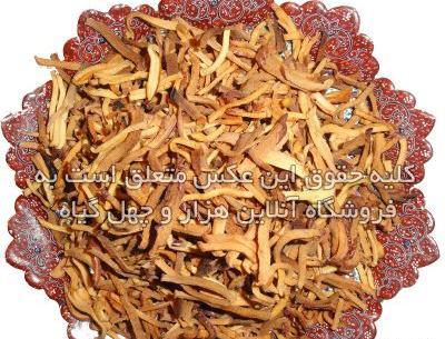 عکس چای سیب