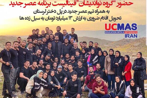عکس سما برهانی
