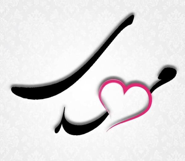 عکس نوشته نام مهدی و لیلا