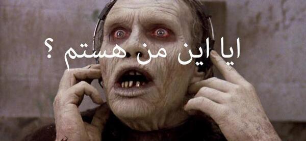عکس های واقعی از زامبی ها