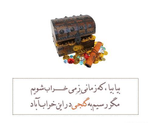عکس نوشته حسین حائریان