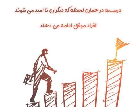 عکس نوشته حسین حائریان