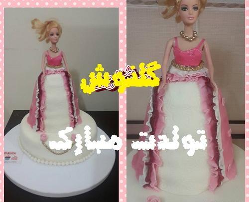 عکس نوشته تولدت مبارک گلنوش