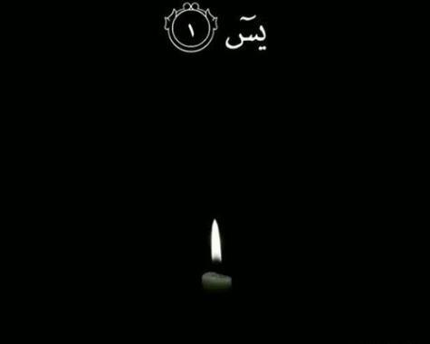 عکس سیاه عزاداری