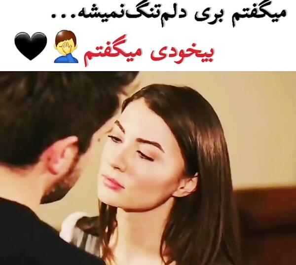 عکس بوسه عاشقانه ترکی