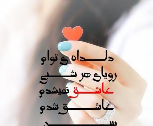 عکس نوشته های رضا