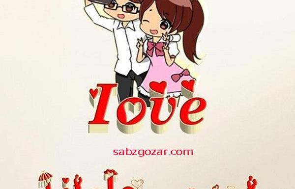عکس نوشته بنام عاطفه