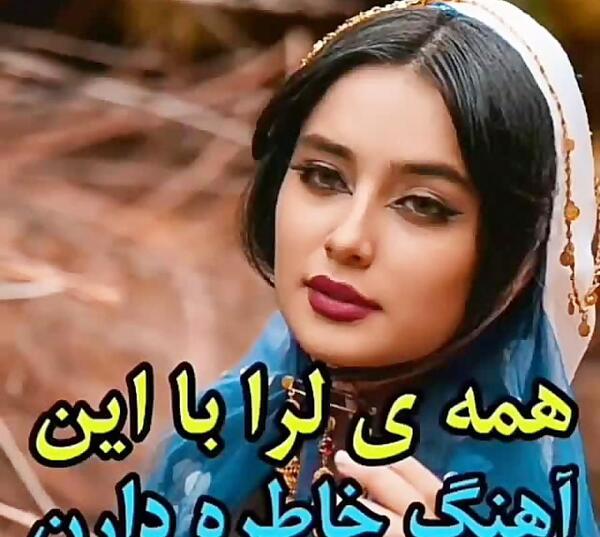 عکس پیری سیما بینا
