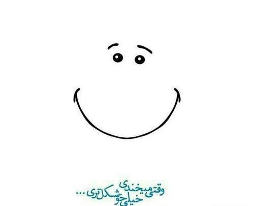 عکس نوشته ی گور بابای غم