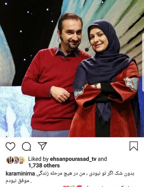 عکس بهناز کرمی