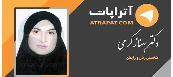 عکس بهناز کرمی