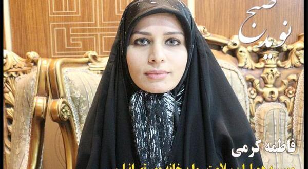 عکس بهناز کرمی