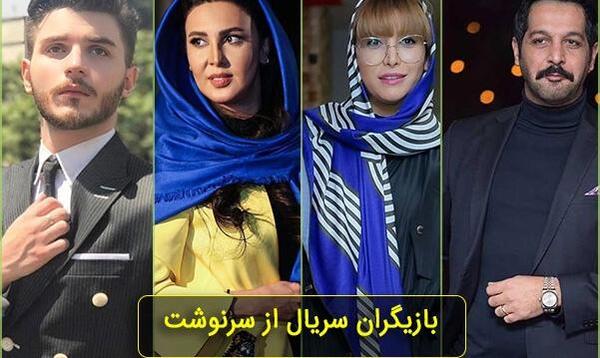 عکس بهناز کرمی