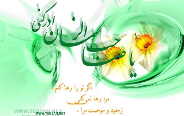عکس نوشته آرزو و مهدی