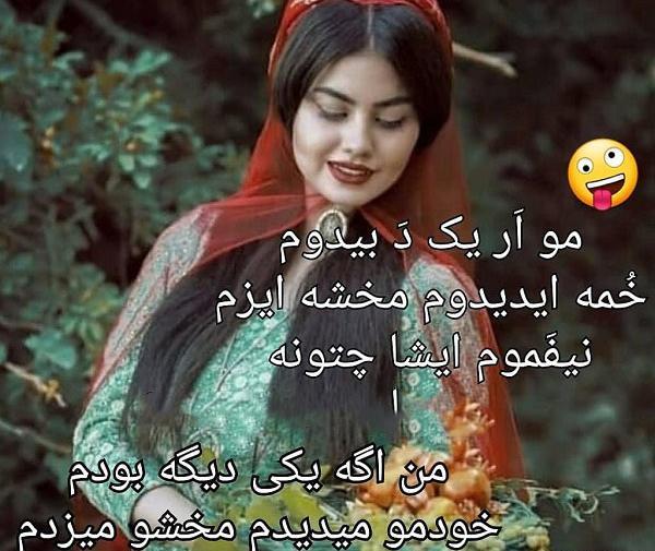 عکس قشنگ لری