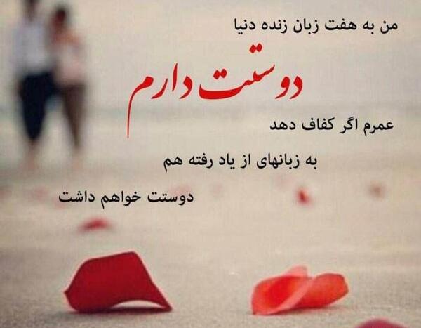 عکس نوشته دلتنگی دوری