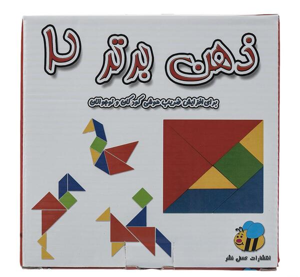 عکسهای ذهن برتر