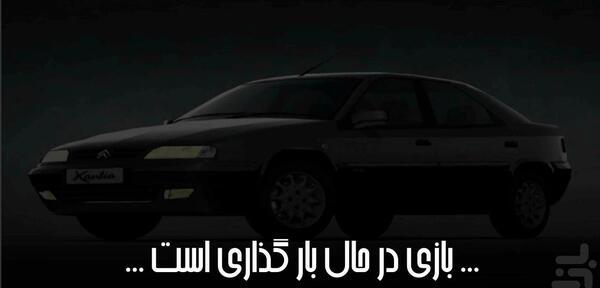 عکس لاتی زانتیا