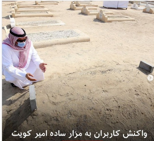 عکس قبر امام خمینی