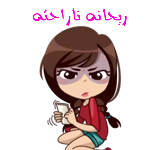 عکس نوشته متحرک ریحانه