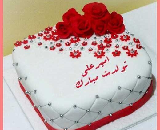 عکس کیک تولد پسرانه علی