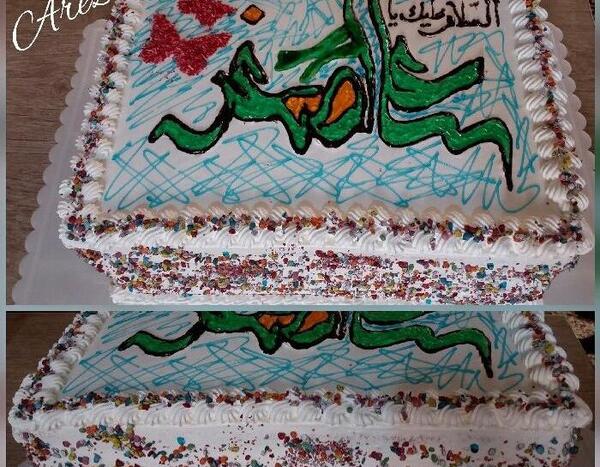 عکس کیک تولد پسرانه علی