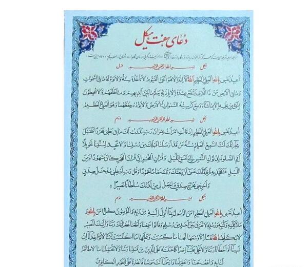 عکس حلقه لای قران