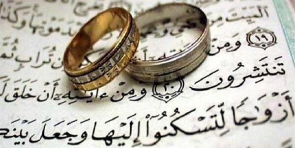 عکس حلقه لای قران